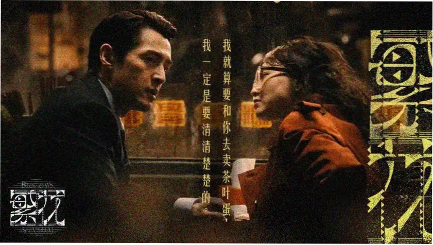 免费大片在线观看 - 暑期档热映