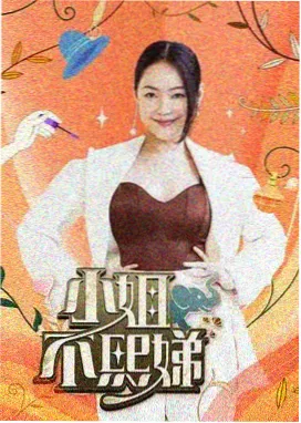 综艺节目免费观看 极限挑战
