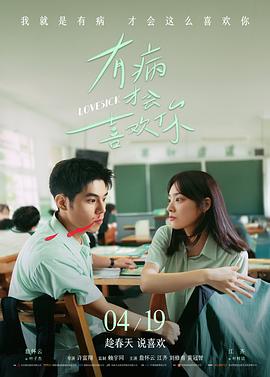 经典老片免费看 霸王别姬